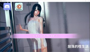 A3605[SLG汉化] 淫荡的性生活 Slutty Sex Life [v0.02 Demo] 汉化版 [1.5G]-目标是h游戏大师