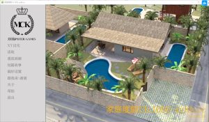 A3709[SLG汉化] 家庭假期 family_vacation-Ch.10 SE16 汉化版 [2.5G]-目标是h游戏大师