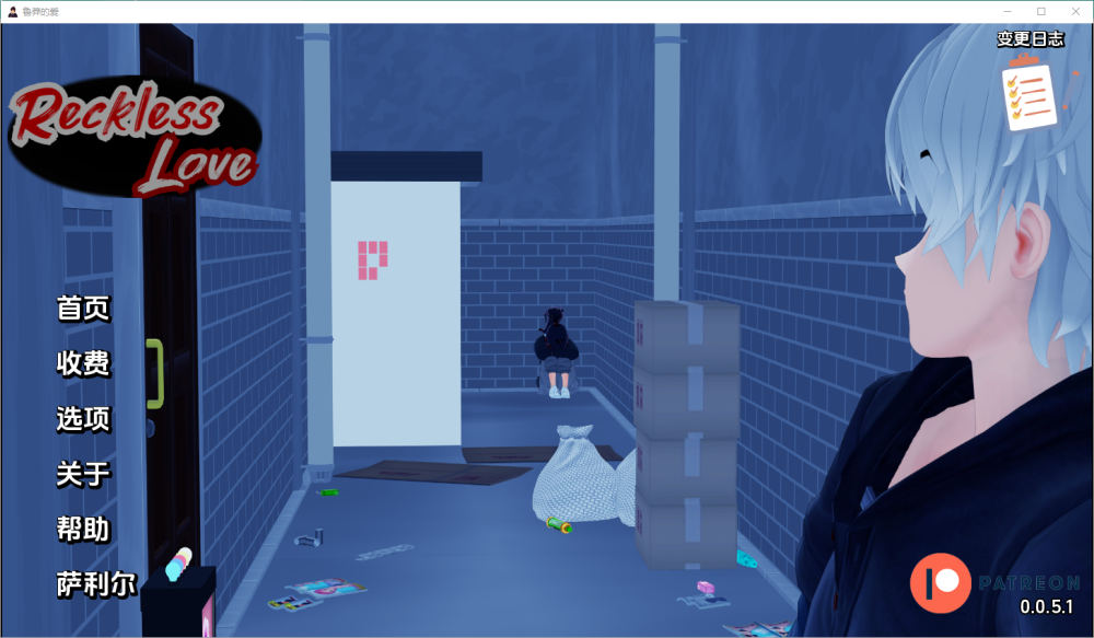 图片[1]-A3505[欧美SLG动态] 鲁莽的爱 无畏的爱（Reckless Love）v0.0.5.1 Patreon PC+安卓 汉化中文 [1.1G]-目标是h游戏大师