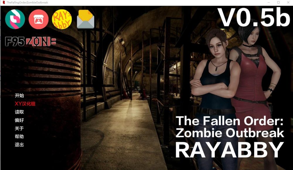 图片[1]-A3669[SLG汉化] 堕落秩序 僵尸爆发The Fallen Order Zombie Outbreak v0.5b PC+安卓汉化版 [3.6G]-目标是h游戏大师