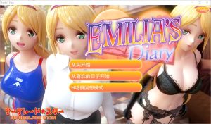 A3619[SLG汉化] 艾米莉娅的日记：Emilia’s Diary 官方中文版★兔女郎 [4.9G]-目标是h游戏大师
