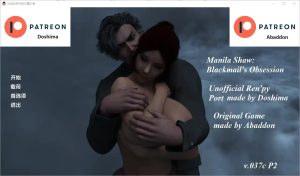 A3671[SLG汉化] 马尼拉-肖勒索的迷恋 Manila Shaw Blackmail’s Obsession Unofficial Ren’Py Port v.037c P2 PC+安卓-目标是h游戏大师