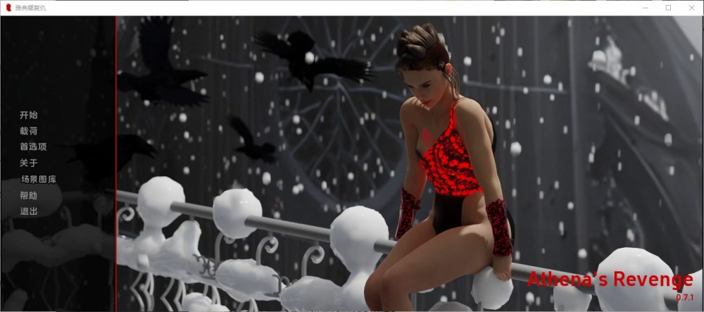 图片[1]-A3740[SLG汉化] 雅典娜的复仇 athenas revenge v0.7.1 PC+安卓汉化版 [1.1G]-目标是h游戏大师