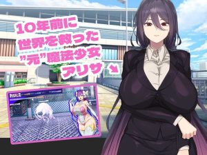 【日系RPG精品汉化恶堕】魔法OL魔导士莉莎 魔法OLマジキャリアリサ Ver1.0.3【3.76G/全CV】-目标是h游戏大师