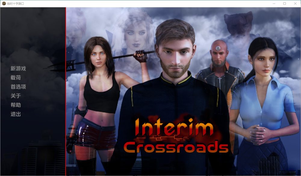 图片[1]-A3794[SLG/汉化] 临时十字路口 Interim Crossroads [Final] PC+安卓完结汉化版 [3.2G]-目标是h游戏大师