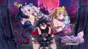 A3721[沙盒SLG/探索解密/动态PC] 囚狱公主 墮入圈套的少女们（Prison Princess Trapped Allure）STEAM官中 [600M]-目标是h游戏大师