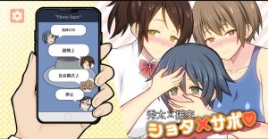 A3725[互动SLG/同居生活/动态/PC] 秀太×援交 V1.0 DL官方中文 [300M]-目标是h游戏大师