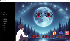 A3884[SLG汉化] 世界伊势海红眼睛 World lsekai Red Eyes v3.5.1 PC+安卓汉化版 [3.4G]-目标是h游戏大师