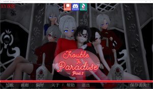 A3413[SLG游戏汉化]天堂的麻烦天堂的烦恼TroubleinParadisev1.9PC+安卓汉化版[4.7G]-目标是h游戏大师