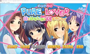 A3737[ADV汉化] 与姐姐和青梅竹马的H关系-PURE×LOVER -AI汉化版+全CG存档 [4.2G]-目标是h游戏大师