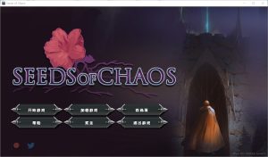 A3920[SLG/汉化] 混沌种子 Seeds of Chaos v0.4.08 PC+安卓汉化版 [3.1G]-目标是h游戏大师