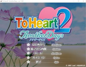 A3829[日系ADV/汉化] 心之彼端2 ToHeart2 AnotherDays 1.02 汉化版 [4.4G]-目标是h游戏大师