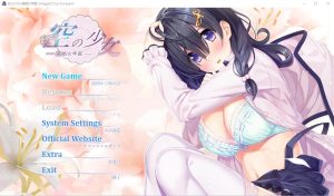 A3905[ADV/汉化] 空之少女-美娼女学园1- 空の少女-美娼女学園1-AI汉化版+全CG存档 [2G]-目标是h游戏大师