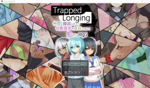 A3560[RPG动态] 被同行的冒险者寝取~Trapped Longing-无法抵抗而被侵饭 DL正式版 [7G]-目标是h游戏大师