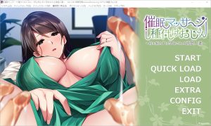 A3755[ADV汉化] 催眠按摩播种叔叔 ～毫不知情地被怀孕的清纯人妻～AI汉化版+全CG存档 [600M]-目标是h游戏大师