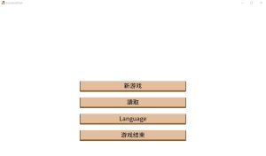 A3897[SLG/汉化] 魅魔决斗前篇 サキュバスデュエル前編 AI汉化版+全回想存档 [1.9G]-目标是h游戏大师