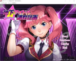 A3876[ADV/汉化] 地下偶像教育计划~饭田梨惠篇 AI汉化版+全CG存档★全CV [1G]-目标是h游戏大师