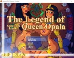 A3834[欧美RPG/汉化] 女王奥巴拉传说系列 1+2汉化版 [1G]-目标是h游戏大师