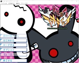 A3748[ADV汉化] 旋转的狂热者 AI汉化版+全CG存档 [1.2G]-目标是h游戏大师