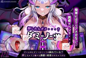 【PC/SLG】魔阿莉亚 アリアサキュズム 魅魔咏叹调 精翻汉化版 v1.1【800MB/度盘/夸克】-目标是h游戏大师