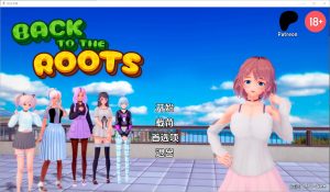 A3501[SLG汉化] 回归本源 回到根源 Back to the Roots v0.30-free PC+安卓汉化版 [2.8G]-目标是h游戏大师