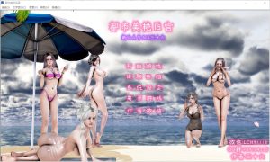 A3881[SLG/汉化] 都市美艳后宫 V1-V3 PC+安卓模拟官方中文步兵版 [5.4G]-目标是h游戏大师