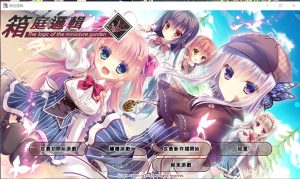 A3893[推理/ADV/中文] 箱庭侦探队箱庭逻辑 STEAM官中付社保补丁 [3.4G]-目标是h游戏大师