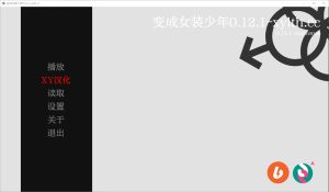 A3479[SLG汉化]成为女汉子becoming_a_femboy-v0.12.1PC+安卓汉化版[1.3G]-目标是h游戏大师