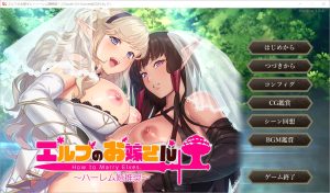 A3548[SLG中文] 如何与精灵结婚~后宫结婚推奖 AI汉化版+全CG存档 [1.2G]-目标是h游戏大师