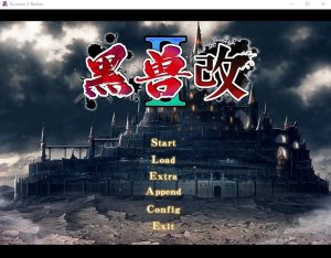 A3447[神作ADV汉化]黑兽2改：侵染银玉的背德之都再临-Build.12627227-STEAM官方中文版+全DLC[5.4G]-目标是h游戏大师