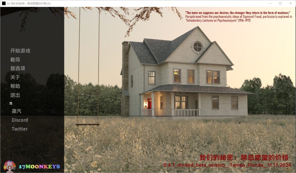 图片[1]-A3646[SLG汉化] 我们的秘密禁忌愿望的代价 Our Secret of the Forbidden Wishes v0.4.7 PC+安卓汉化版 [2.1G]-目标是h游戏大师