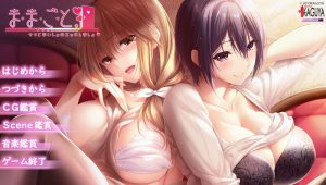 A4123[拔作ADV/人妻/熟女/PC] 过家家~儿子抢夺大作战（ままごと ～ままとないしょのえっちしましょ～）V1.0 精翻汉化+全CG存档 [2.4G]-目标是h游戏大师