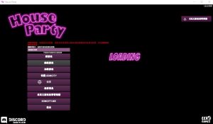 A4034[大型3D官中全动态] 家庭派对 居家派对 House Party -Build.13064728-1.3.0.11681-官方中文版 [5.7G]-目标是h游戏大师