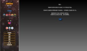 A4262[HTML/汉化] 回到自由 重回自由 Back to Freedom ver0.31 浏览器转中文 [8.8G]-目标是h游戏大师