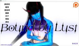 A4251[调教RPG/汉化] 束缚的欲望 Bound by Lust V0.4.2.5 PC+安卓汉化版 [1.5G]-目标是h游戏大师