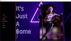 A4218[SLG/汉化] 这只是一个游戏 I t‘s Just a Game V0.41 PC+安卓汉化版 [4.3G]-目标是h游戏大师
