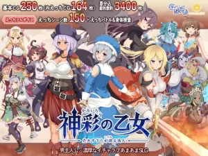 [SLG/PC/汉化] 神彩的少女 ～过于畅销的彩视商人～ 神彩の乙女 ～売れすぎた彩視る商人～ Ver1.09 汉化修复版 [4G/百度云]-目标是h游戏大师
