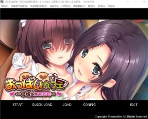 A4370[ADV/汉化] 甜美欧派咖啡馆～母娘独家欧派服务！汉化版 +提取动画 [1.4G]-目标是h游戏大师