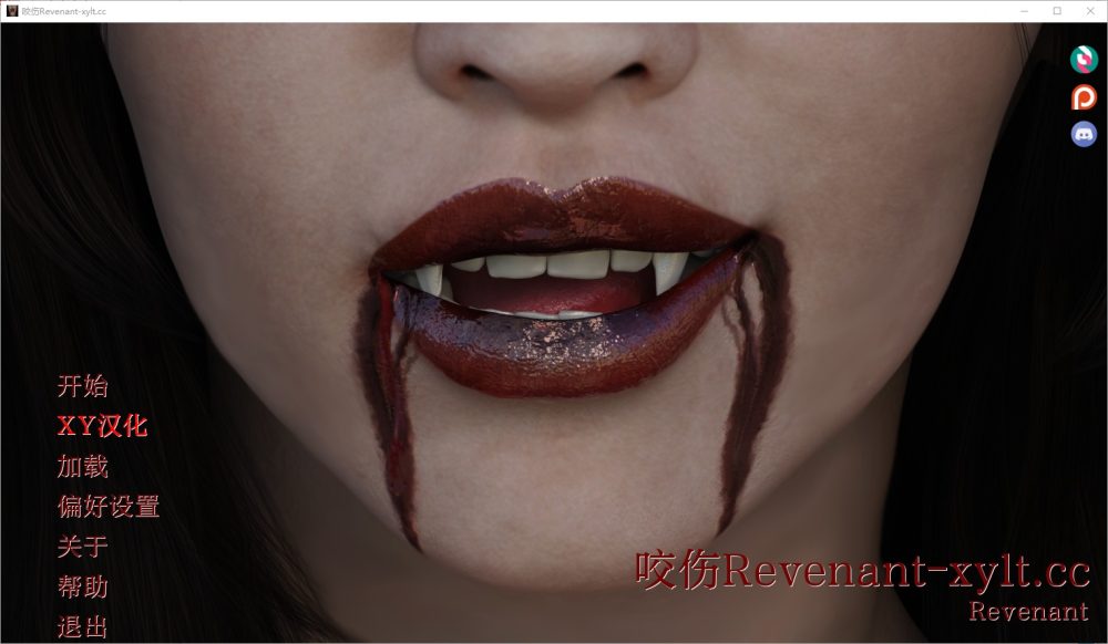 图片[1]-A4036[SLG汉化] 撕咬：荒野猎人 The Bite Revenant v0.9321 PC+安卓汉化版 [3.1G]-目标是h游戏大师