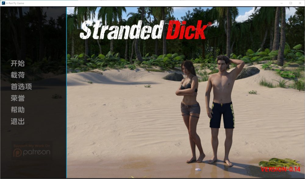 图片[1]-A4104[SLG/汉化] 搁浅的迪克 Stranded Dick v0.14 PC+安卓汉化版 [6.6G]-目标是h游戏大师