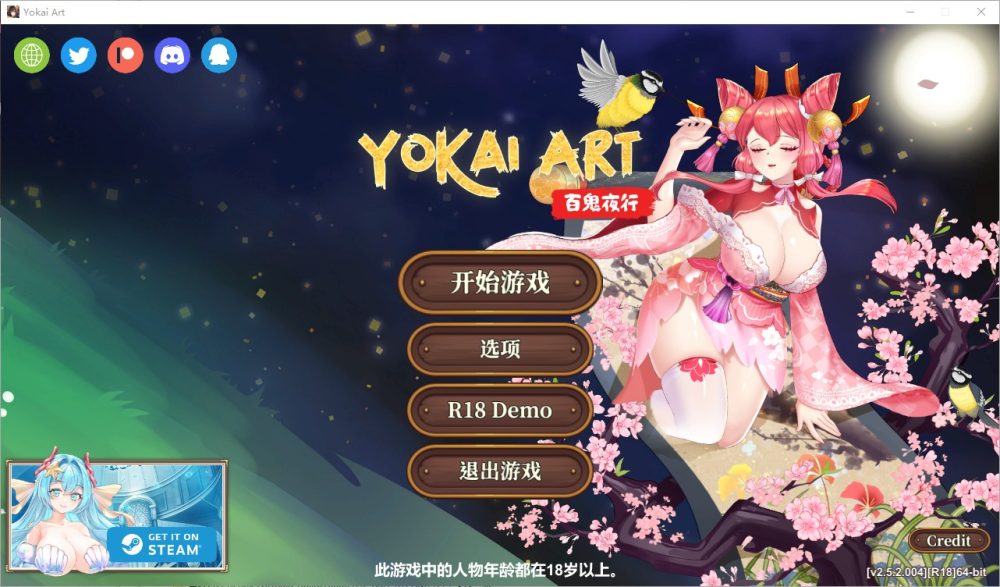 图片[1]-A4271[SLG/汉化] H植物大战僵尸妖谈百鬼夜行-Build.16625301-2.5.2.004-官方中文步兵版+DLC [3.6G]-目标是h游戏大师