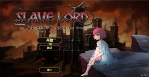 A4402[日式SLG/动态/PC] 奴役的秘境 Realms Of Bondage Ver1.0.5 官中版 [800M]-目标是h游戏大师