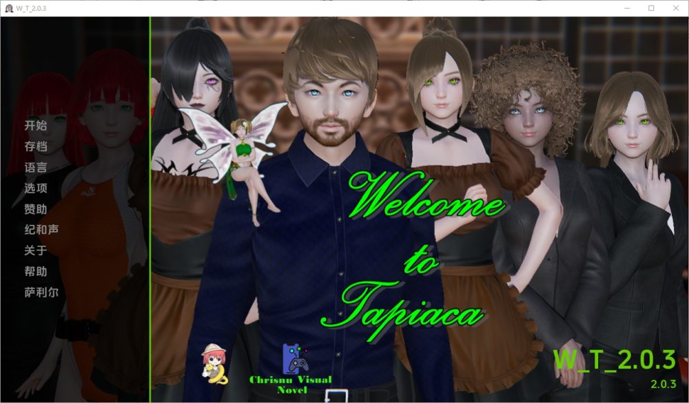 图片[1]-A4364[SLG/汉化] 欢迎来到（塔皮亚卡） Tapiaca Welcome to Tapiaca [v2.0.3] PC+安卓汉化版 [800M]-目标是h游戏大师