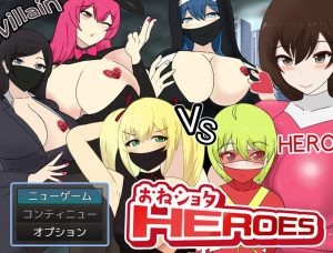 A4122[探索RPG/色诱/逆推/PC] 正太英雄（おねショタHEROES）V1.02 精翻汉化 [600M]-目标是h游戏大师