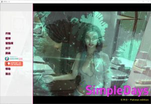 A4182[SLG/汉化] 简单的日子 Simple Days v0.19.0 PC+安卓汉化版 [5.7G]-目标是h游戏大师