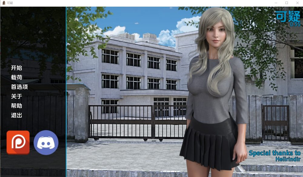 图片[1]-A4305[SLG/中文] 可疑 Suspicious v0.35 PC+安卓汉化版 [5.9G]-目标是h游戏大师