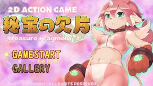 A4282[动作ACT/全动态/PC] 秘宝の欠片 ‐Treasure Fragment‐V2.1 AI汉化 [1.4G]-目标是h游戏大师