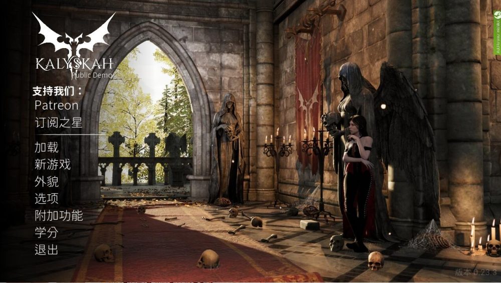 图片[1]-A4350[ARPG/汉化] 血族迷情·卡利斯卡 Kalyskah ver0.23.3 STEAM汉化中文版 [15G]-目标是h游戏大师