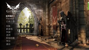 A4350[ARPG/汉化] 血族迷情·卡利斯卡 Kalyskah ver0.23.3 STEAM汉化中文版 [15G]-目标是h游戏大师