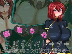 A4045[ADV/PC/AI汉化] 寝取られスパイオペレーター ―無線の向こうで彼女は堕ちる― [554M]-目标是h游戏大师